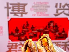 -陕拾叁(北院门创始店)