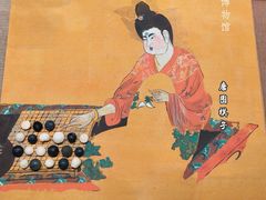 -敦煌市博物馆