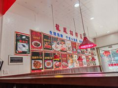 -红灯笼龙凤饭店(宁波老字号店)