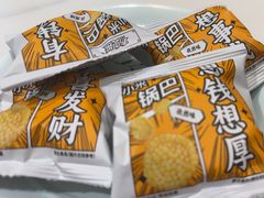 -好厨郎烤鱼·家常菜(红旗路总店)