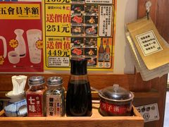 -二丁目食堂(铁西万象汇店)