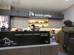 -瑞幸咖啡(国际珠宝交易中心店)