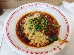 -犟一碗双椒鸡面(得意世界店)