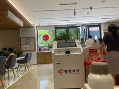 -招商银行(北京东三环支行)