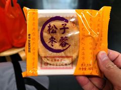 净素传统苏式月饼-龙华素斋(龙华路店)