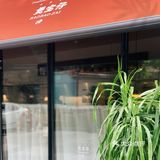 福州坠喜欢的煲仔饭，开新店了！