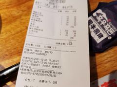 -黑牛黑猪烤肉专门店(万象城店)