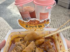 -老day牛杂(官也街总店)