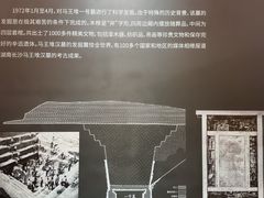 -马王堆汉墓遗址