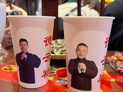 -德云社(三里屯店)