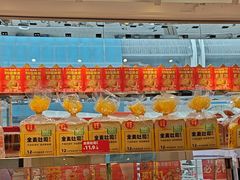 -味多美蛋糕(梨园店)