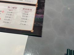 -东方饺子王(哈西万达店)