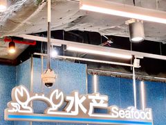 -盒马鲜生(皇庭广场店)
