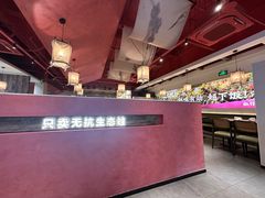 -椒行天下干锅牛蛙·(万宝店)