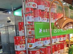 -尚宴牛特鲜自助(太原街万达店)