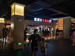 -蓝鲸湾汤泉(包河店)