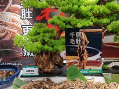 -亚马逊海鲜自助(梅溪湖步步高店)