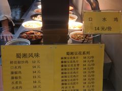 -北大家园食堂