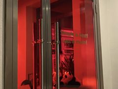 门面-幸薈飯堂