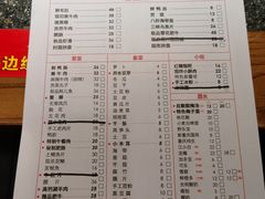 -陶婆婆火锅(洪崖洞店)