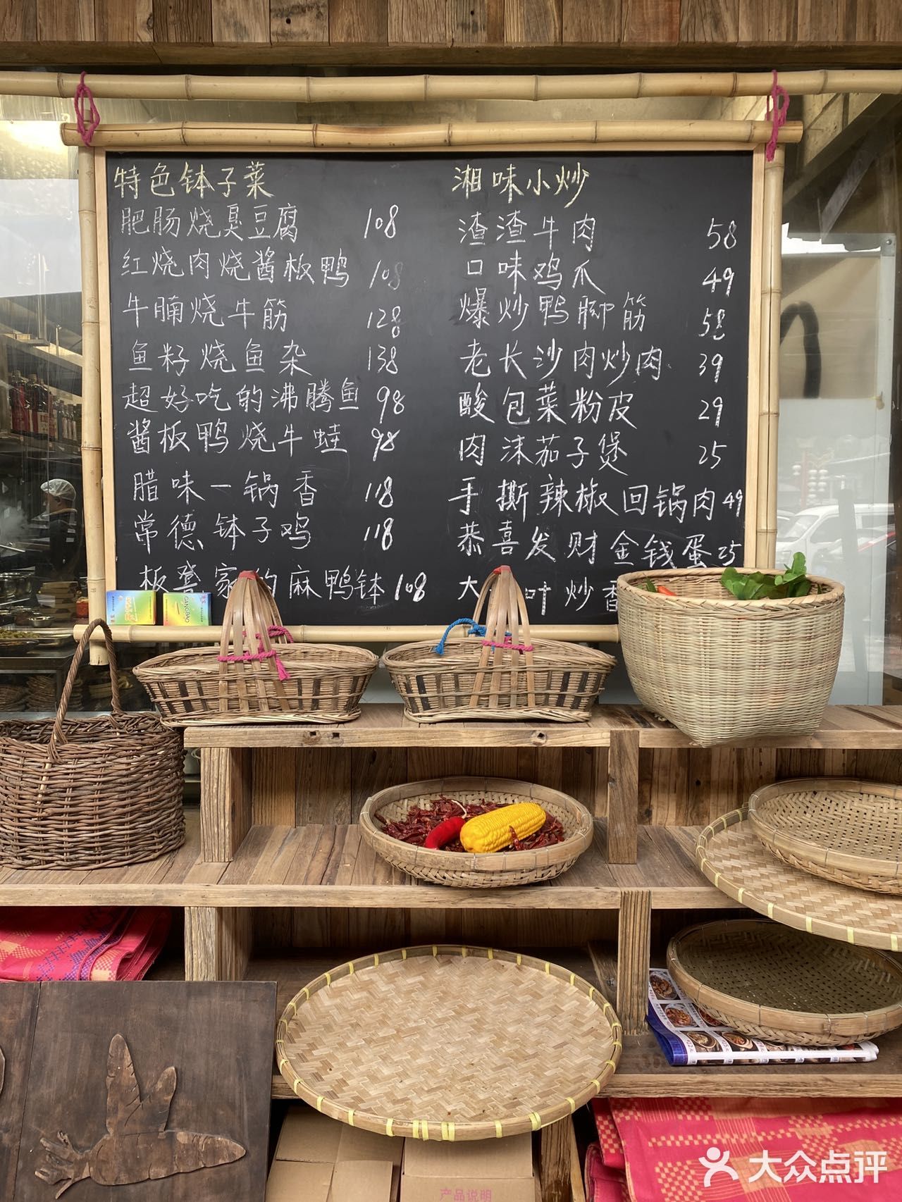 怒排两小时也要打卡的湖南山里菜！！！
