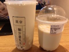 -眞宗·椰汁是大王(小娄巷店)