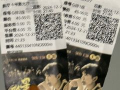-英皇电影城(平安金融中心IMAX激光店)