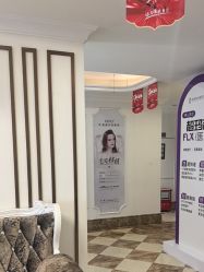 -顺德壹加壹美容医院