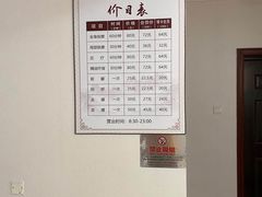 -厚德盲人按摩(太阳城店)