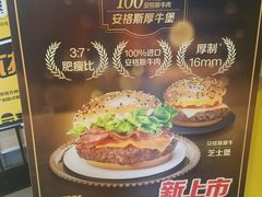 -麦当劳(湖光北街店)