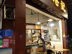 门面-伍湛记 · 广州老字号(龙津中路店)
