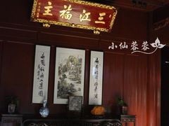-钱业会馆