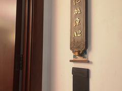 -便宜坊烤鸭店(亦庄京东店)