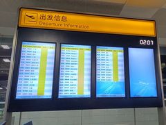 -郑州新郑国际机场-T2航站楼