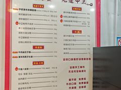 -桂花香手工面(鼓楼店)