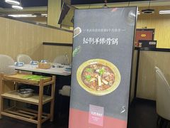 -和庆斋羊蝎子火锅·碳缸烧烤(顺义旗舰店)