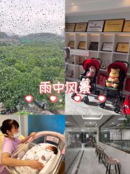 -圣贝拉母婴护理中心(深圳莱佛士店)
