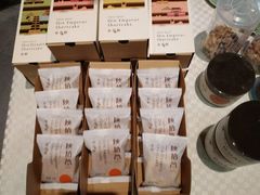 -陕拾叁(袁家村店)