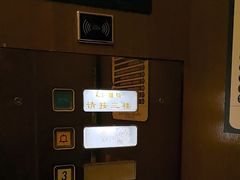 -良子健身·竹Spa(五四广场店)