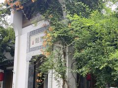 -鲤院·新中式美学·庭院餐厅(夫子庙店)