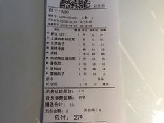 -北院·果木烤鸭·25年东北菜(创意产业园店)