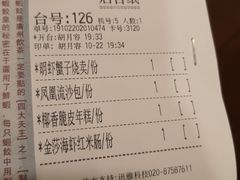 -点都德(大茶楼店)