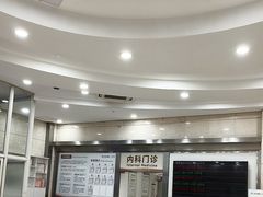 -上海仁爱医院