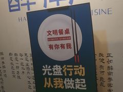 -醉南拳客家菜·河田鸡(西禅寺杨桥店)