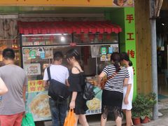 -猫街麻糍哥(思明南路店)