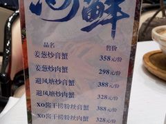 -新雅粤菜馆(南京东路店)