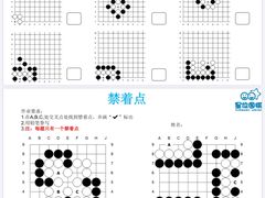 -星位围棋俱乐部(宝山万达店)
