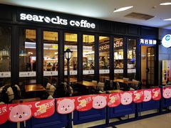 -海岩咖啡(茂业天地店)