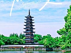 -上海方塔园