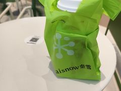 -奈雪的茶(汇一城pure店)